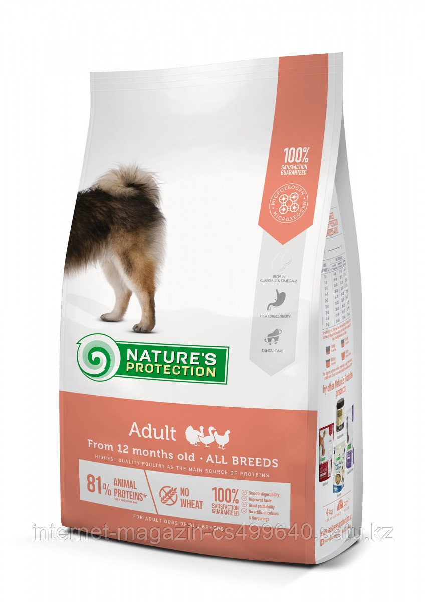 Сухой корм для собак всех пород Nature's Protection Adult Poultry (мясо птицы)