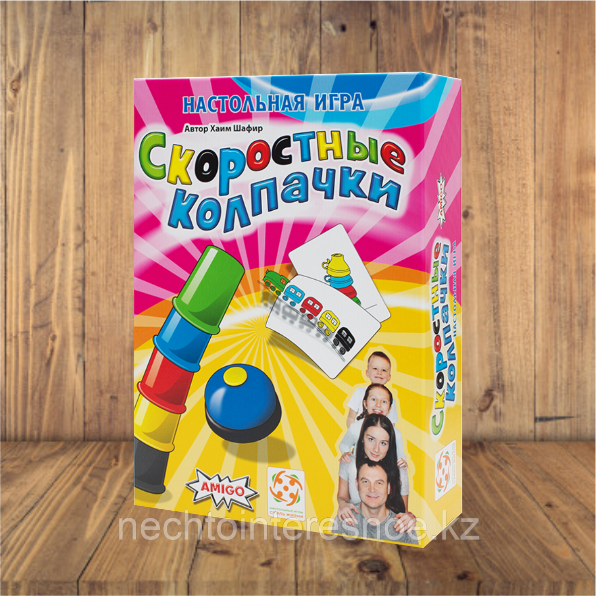 Скоростные Колпачки