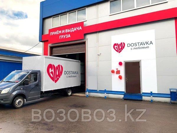 Грузоперевозки Караганда - Ростов-на-Дону
