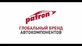 Аккумуляторы Patron