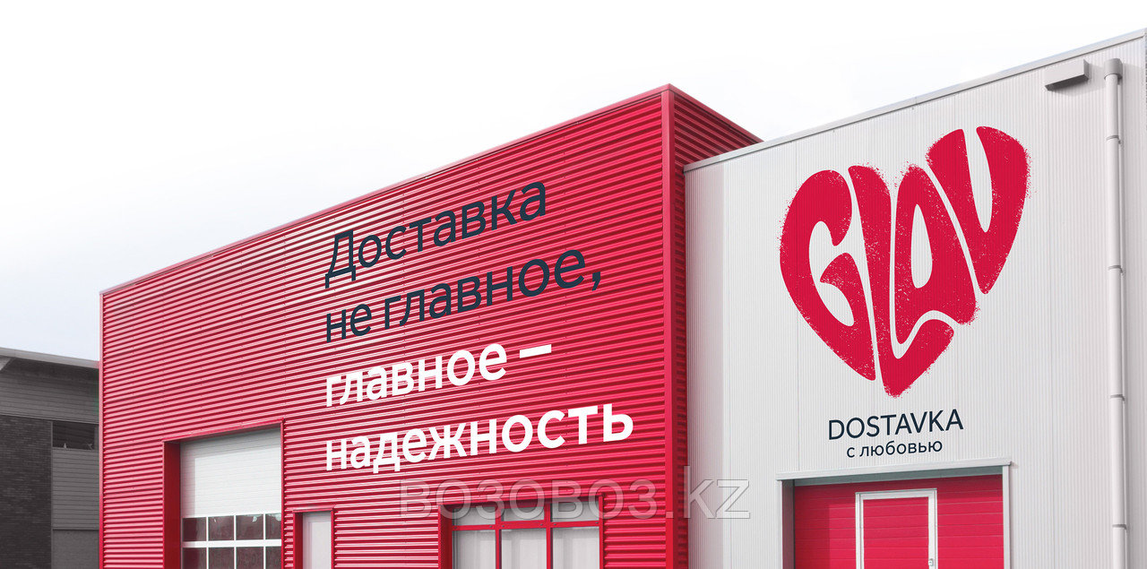 Грузоперевозки Новосибирск - Нур-Султан (Астана)