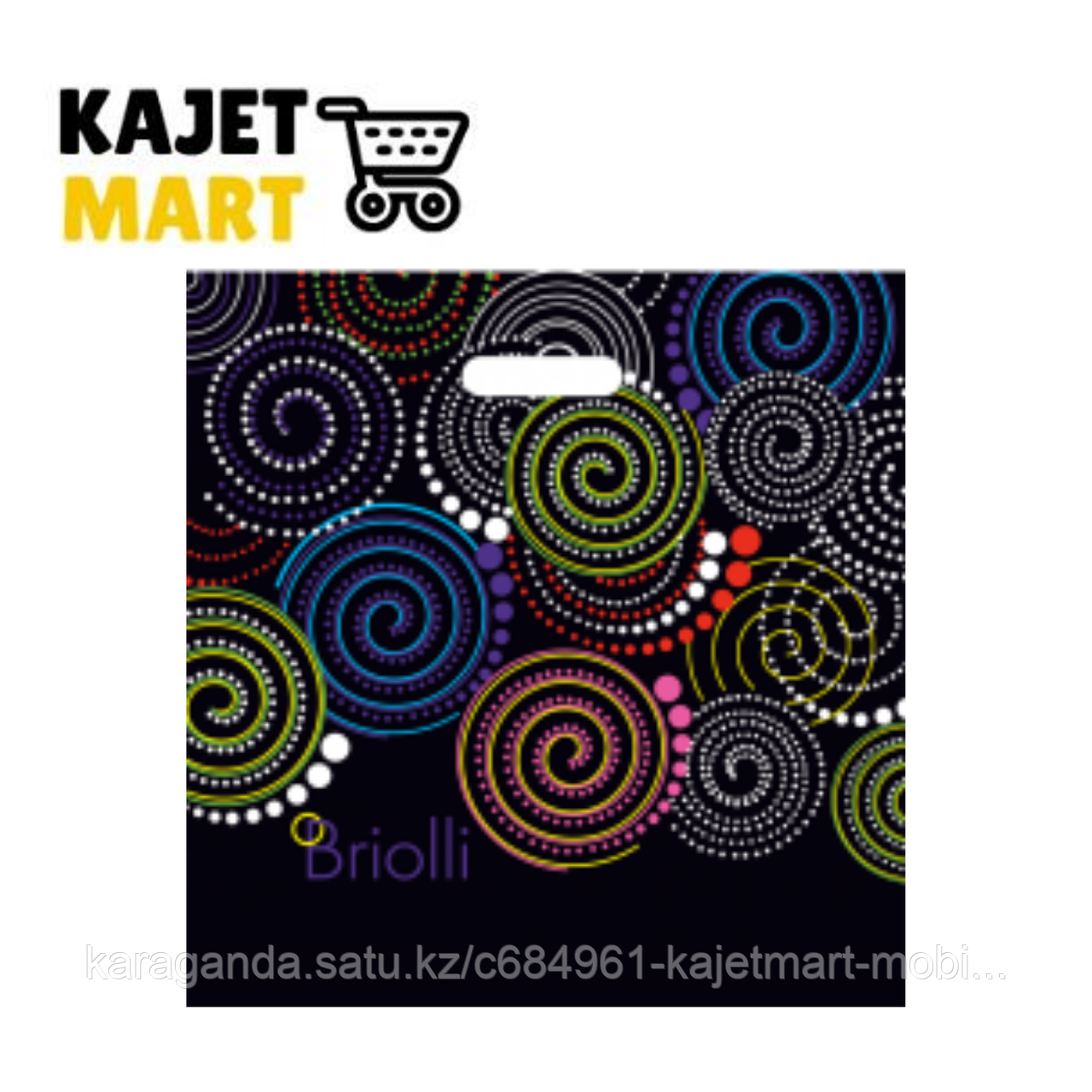 Пакет ВУР 440х440х30 60 мкм. Ламинированный Briolli , (25/500)