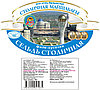 Производство самоклеящихся этикеток в Казахстане, фото 3