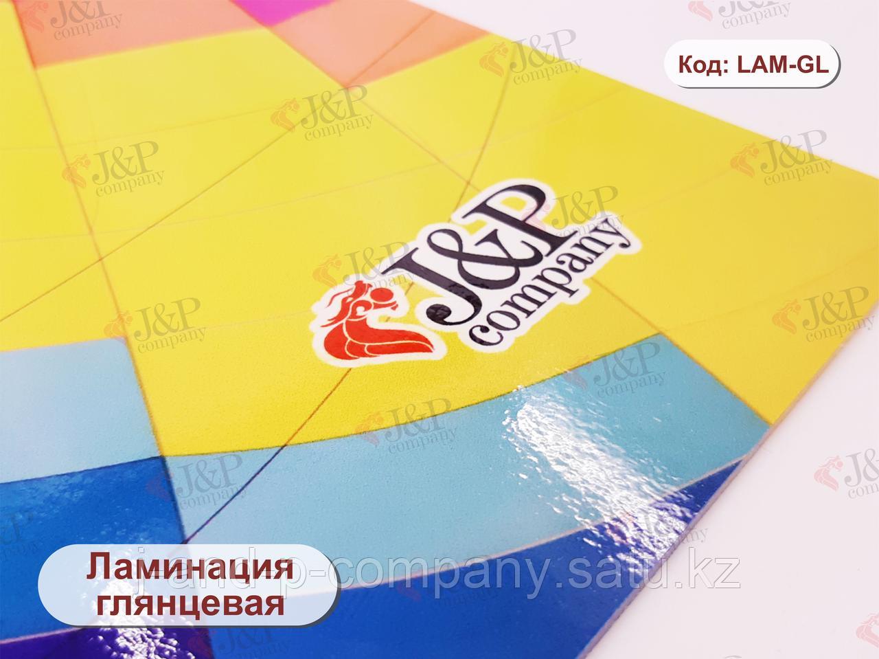Ламинация глянцевая