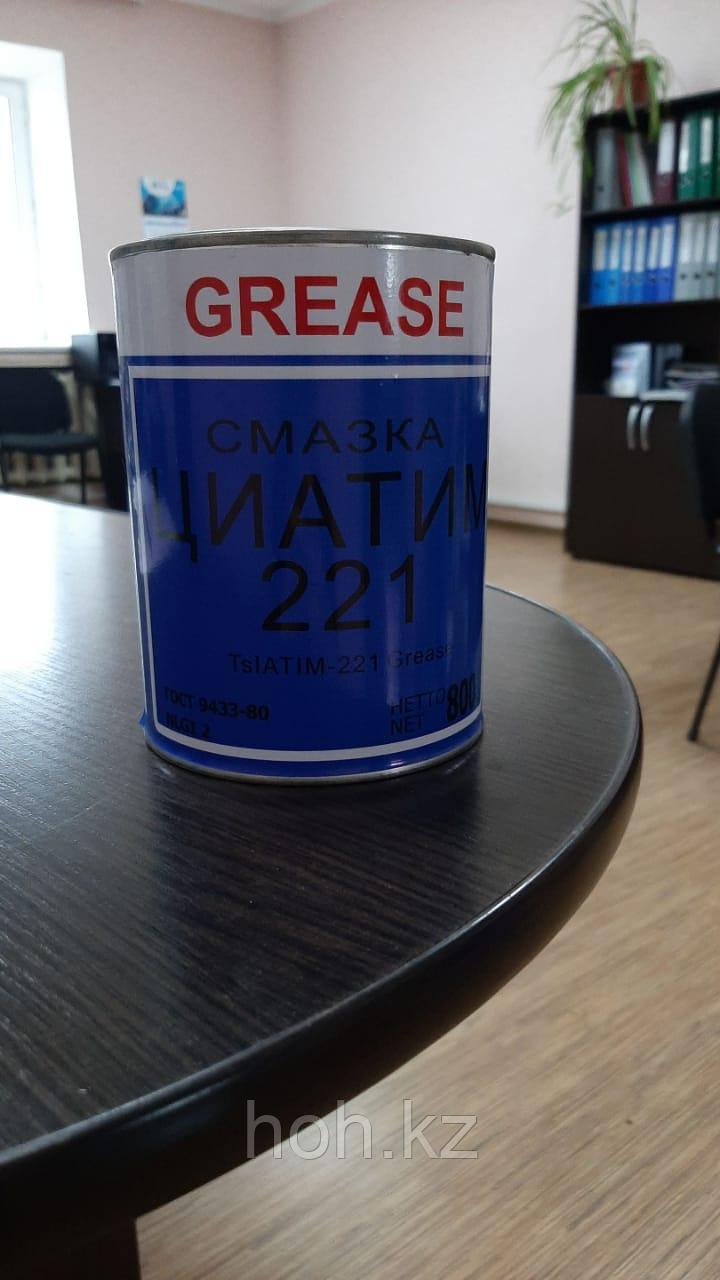 Термостойкая смазка Циатим 221