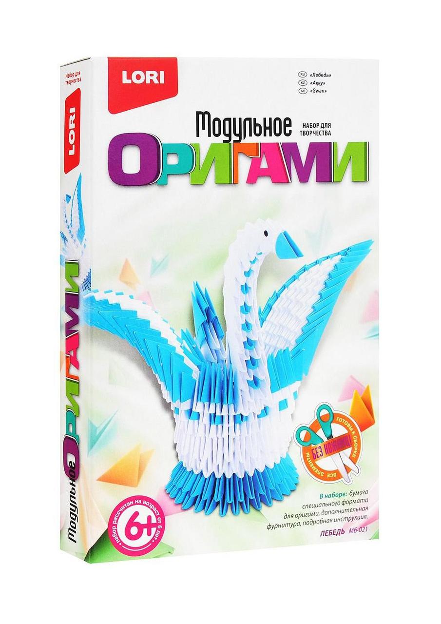 Модульное оригами LORI "Лебедь"
