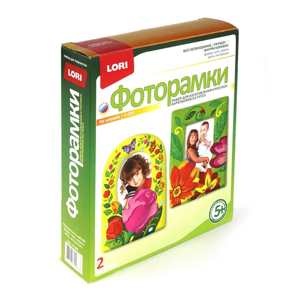 Фоторамки из гипса LORI "На клумбе"