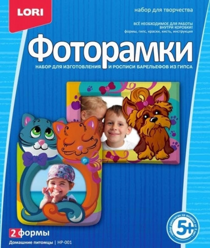 Набор для изготовления фоторамок из гипса Lori "Домашние питомцы"