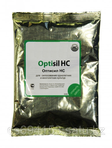 Оптисил НС (Optisil HC): Для заготовки силоса из среднесилосуемых культур