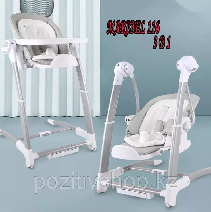 Стульчик для кормления 3 в 1 с электрокачелей Maribel SG116 серый