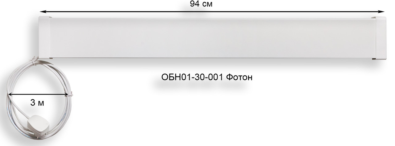 Облучатель бактерицидный настенный ОБН01-30-001 Фотон с лампой Philips TUV 30W + провод 3 м.