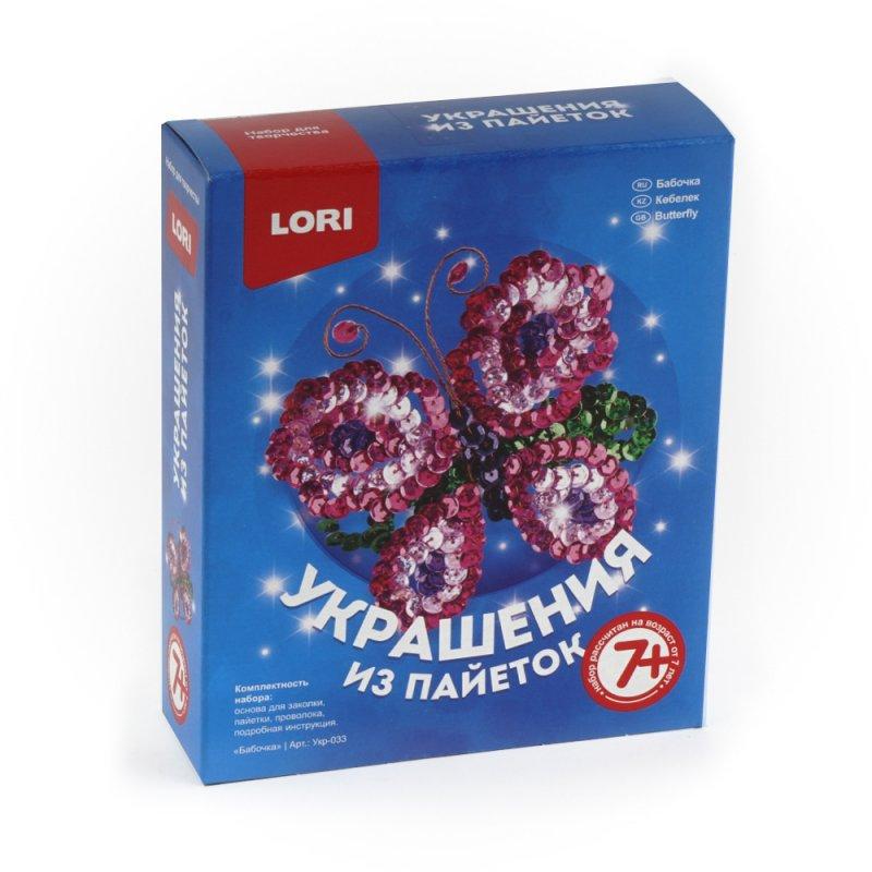 Украшения из пайеток. Заколка "Бабочка"