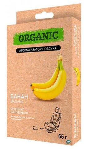 Ароматизатор гелевый под сидение автомобиля, для дома и офиса ORGANIC (Вишня) - фото 8 - id-p71724961