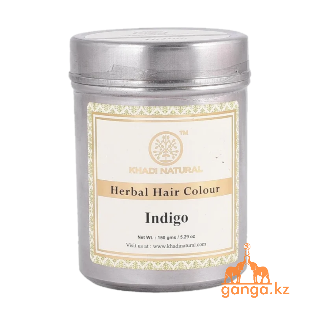 Хна для волос натуральная Индиго (Басма) 100% (Herbal Hair Color Indigo KHADI), 150 гр.