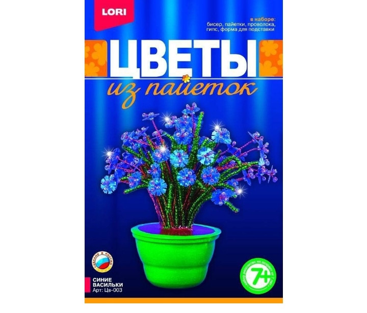 Цветы из пайеток «Синие васильки»