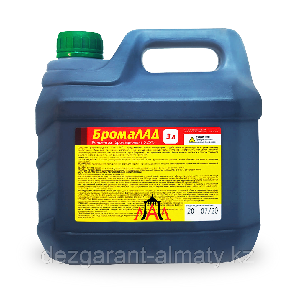 Бромалад (канистра 3л)