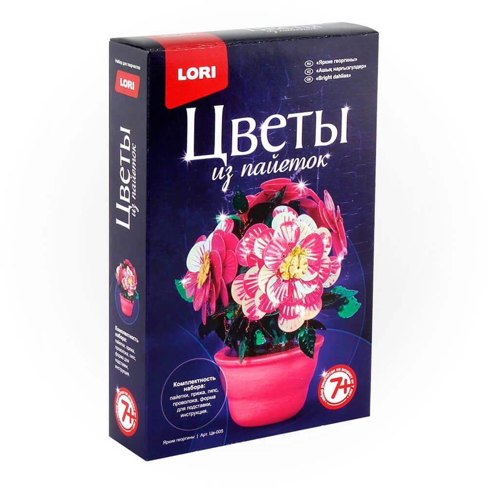 Цветы из пайеток «Яркие георгины»