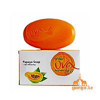 Отбеливающее мыло с Папайей (Papaya Soap VASU), 125г