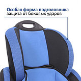 Детское автомобильное кресло SIGER "Стар ISOFIX" синий, 1-12 лет, 9-36 кг, группа 1/2/3, фото 2