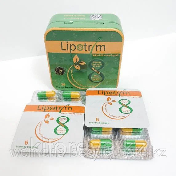 Lipotrim ( Липотрим ) железная упаковка ( 36 капсул )