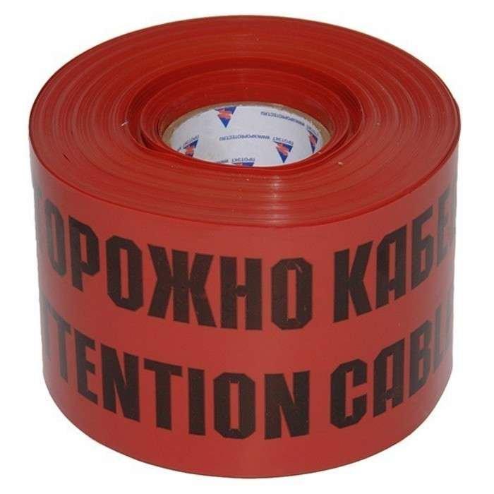 Заказать Лента сигнальная ЛСЭ-150мм " Осторожно кабель" красный (рул ...