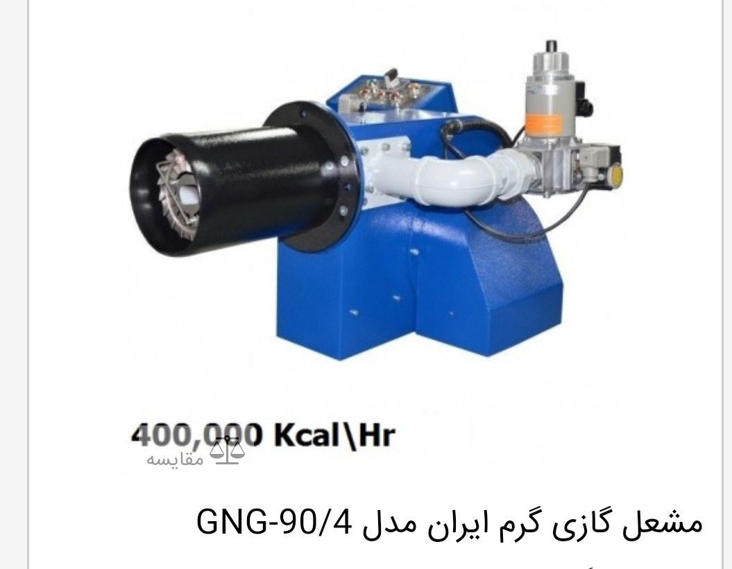 Газовая горелка   GNG - 90 / 4    117 - 465 kw