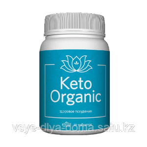 Keto Organic таблетки для похудения