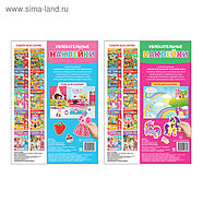 Многоразовые наклейки набор «Для девочек», А4, 2 шт., фото 4