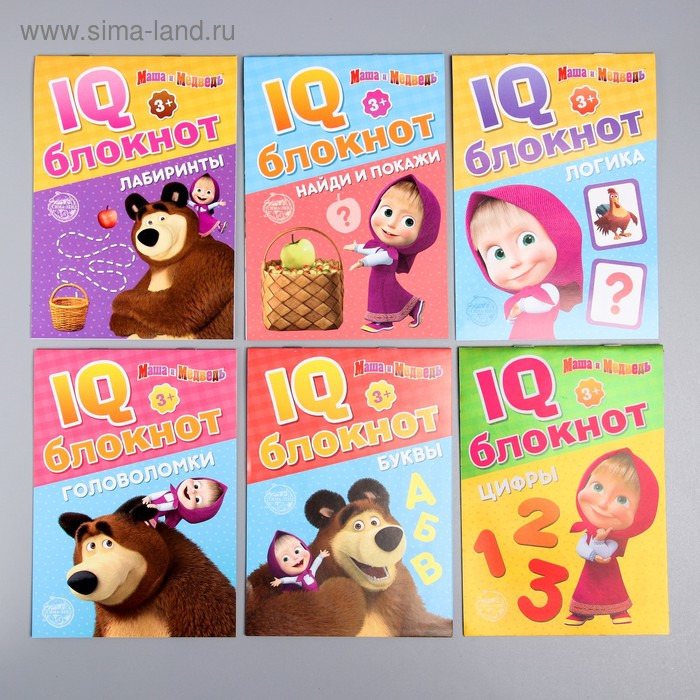 IQ-блокноты набор, Маша и Медведь, 6 шт по 20 стр 4737236 - фото 1 - id-p79515820