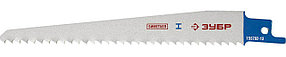 Полотно S611DF ЗУБР L-130/150, Bi-Met, к сабельной электроножовке (155702-13)