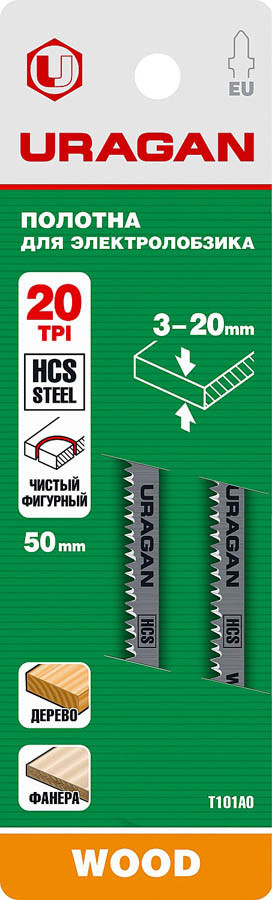 Полотно для эл/лобзика URAGAN по дереву, HCS, EU-хвост, шаг 2 мм, 75/50 мм, 2 шт. (159474-1.4_z02) - фото 2 - id-p79526350