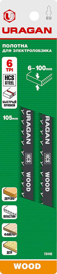 Полотно для эл/лобзика URAGAN по дереву, HCS, EU-хвост, шаг 4 мм, 132/105 мм, 2 шт. (159479-4_z02) - фото 2 - id-p79526354