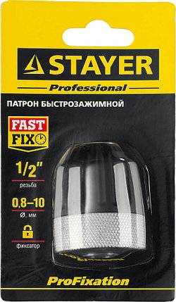 Патрон для дрели STAYER 10 мм, 1/2", быстрозажимной (29050-10-1/2), фото 2