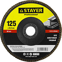 Круг шлифовальный лепестковый STAYER P80, 125х22.2 мм (36581-125-080)