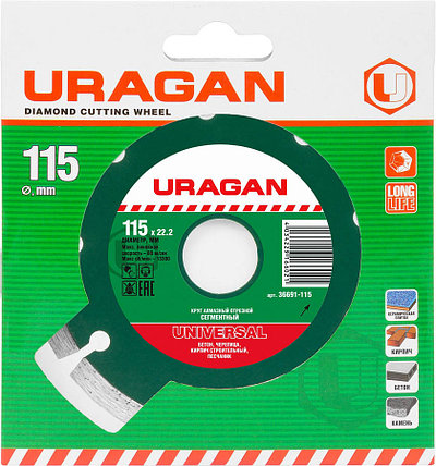 Круг отрезной для УШМ, URAGAN Ø 115х22.2 мм, алмазный, сегментный (36691-115), фото 2