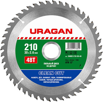 Диск пильный по дереву URAGAN Ø 210 x 30 мм, 48T (36802-210-30-48), фото 2