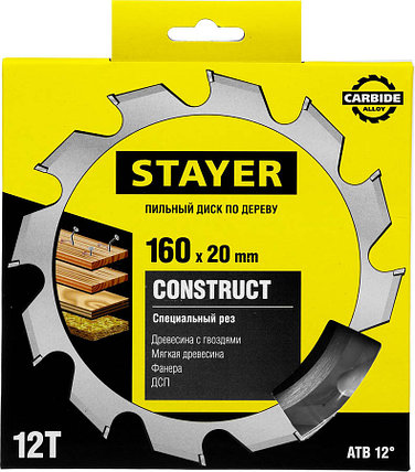 Диск пильный для древесины STAYER Ø 160 x 20 мм, 12Т, с гвоздями "Construct line" (3683-160-20-12), фото 2