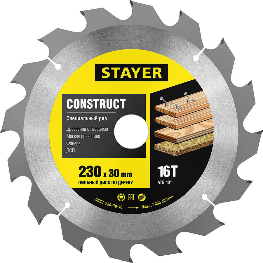 Пильный диск по дереву с гвоздями STAYER Ø 230 x 30 мм, 16T (3683-230-30-16)