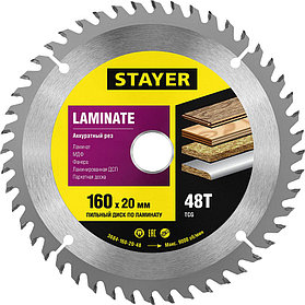 Пильный диск по ламинату STAYER Ø 160 x 20 мм, 48T (3684-160-20-48)