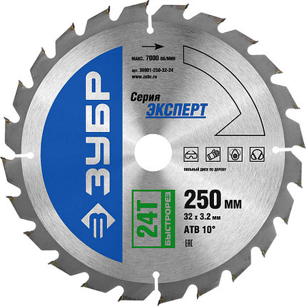 Диск пильный по дереву "Быстрый рез", ЗУБР Ø 250 x 32 мм, 24T (36901-250-32-24), фото 2