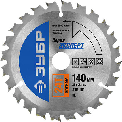 Диск пильный по дереву "Оптимальный рез", ЗУБР Ø 140 x 20 мм, 24T (36903-140-20-24), фото 2