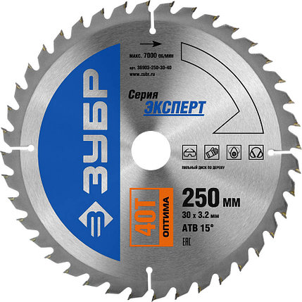 Диск пильный по дереву "Оптимальный рез", ЗУБР Ø 250 x 30 мм, 40T (36903-250-30-40), фото 2