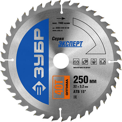 Диск пильный по дереву "Оптимальный рез", ЗУБР Ø 250 x 32 мм, 40T (36903-250-32-40), фото 2
