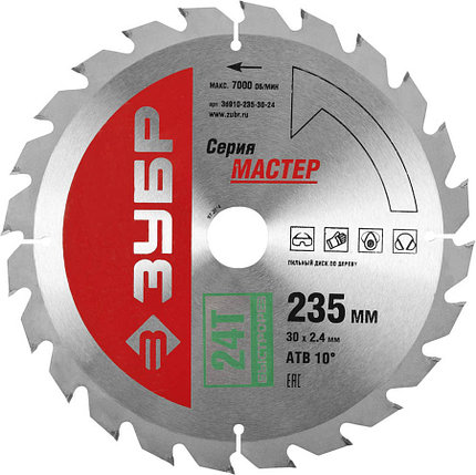 Диск пильный по дереву "Быстрый рез", ЗУБР Ø 235 x 30 мм, 24T (36910-235-30-24), фото 2