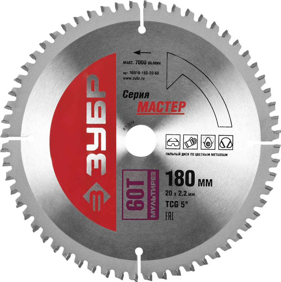 Диск пильный по алюминию ЗУБР Ø 180 х 20 мм, 60T (36916-180-20-60)