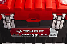 Ящик для инструментов МАСТЕР-20, ЗУБР 510 x 260 x 225 мм, (20"), пластиковый (38180-20_z02), фото 2