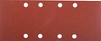 Лист шлифовальный для ПШМ, ЗУБР 93 х 230 мм, P1000, 5 шт., универсальный, 8 отверстий по лини (35591-1000)