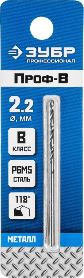 Сверло по металлу ЗУБР Ø 2.2 x 53 мм, класс В, Р6М5, серия "Профессионал" (29621-2.2) - фото 2 - id-p79527273