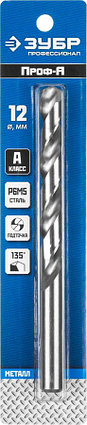 Сверло по металлу ЗУБР Ø 12 x 151 мм, класс А, Р6М5, серия "Профессионал" (29625-12), фото 2