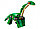 LEGO Creator  31058  Грозный динозавр, конструктор ЛЕГО, фото 7